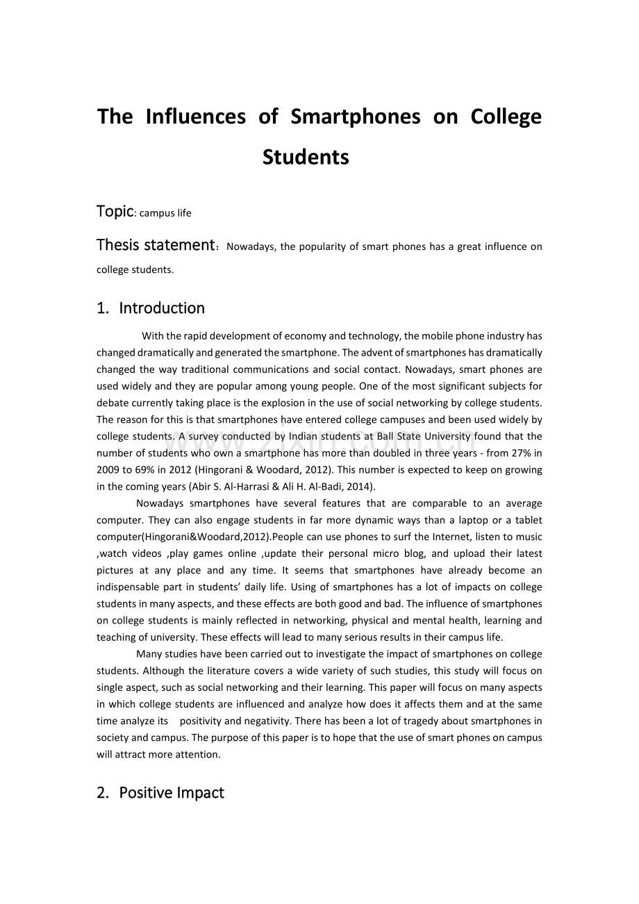 The-Influences-of-Smartphones-on-College-Students(智能手机对大学生的影响)-共1页.pdf_第1页