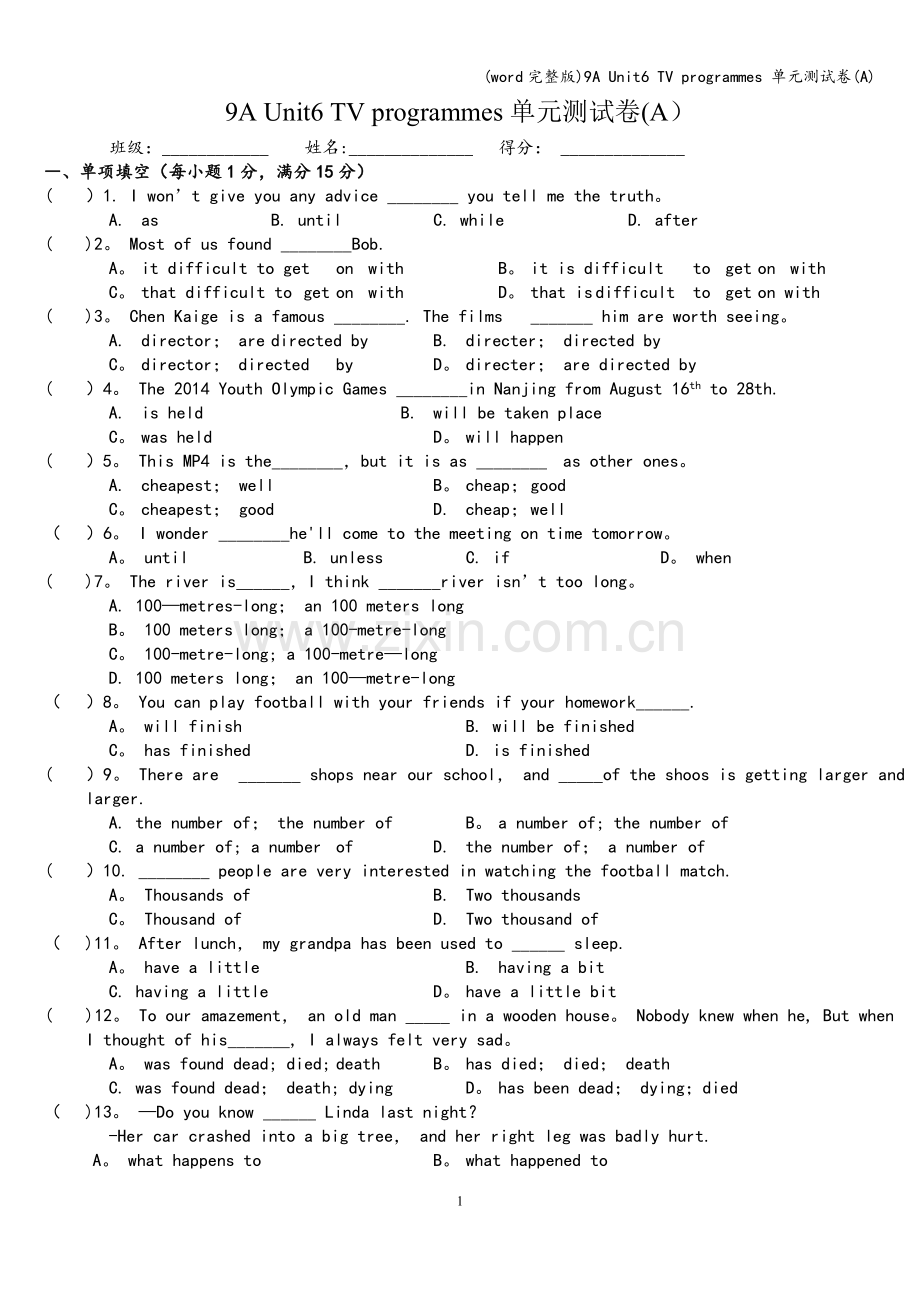 9A-Unit6-TV-programmes-单元测试卷(A).doc_第1页