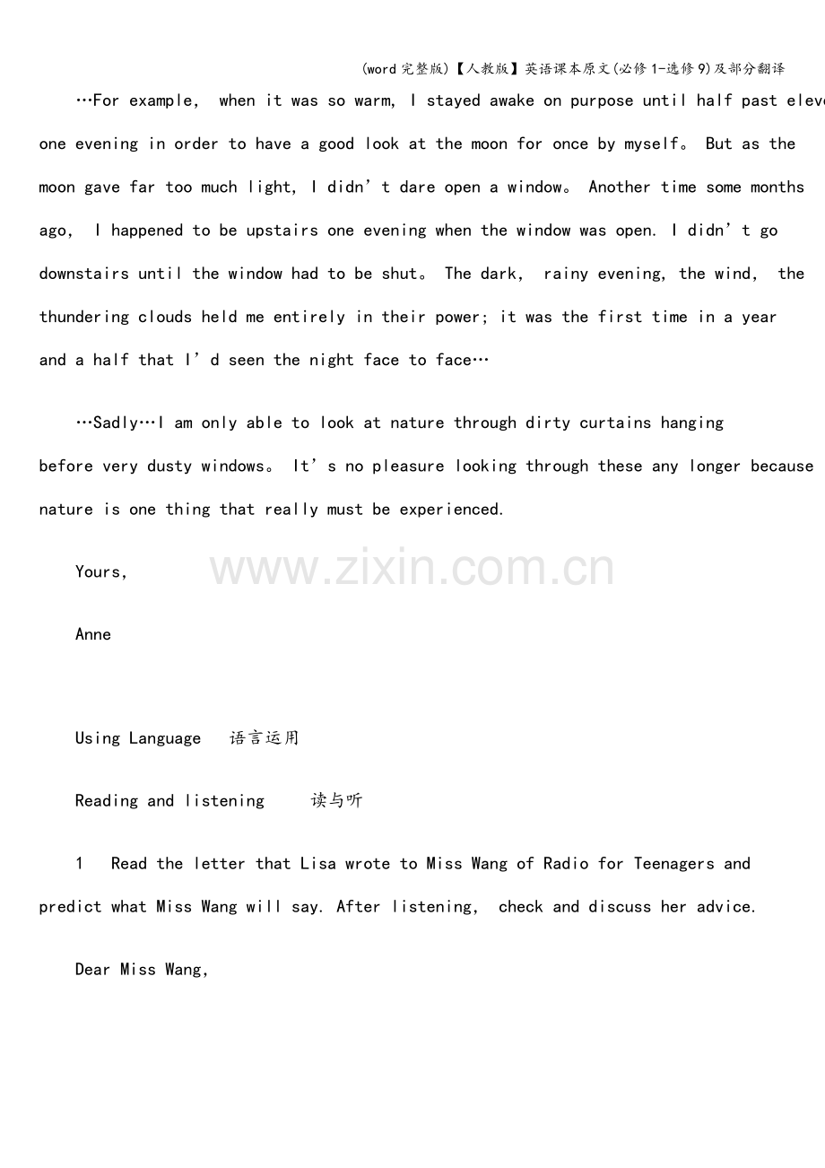 【人教版】英语原文(必修1-选修9)及部分翻译.doc_第2页