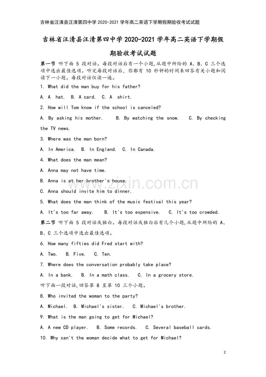 吉林省汪清县汪清第四中学2020-2021学年高二英语下学期假期验收考试试题.doc_第2页