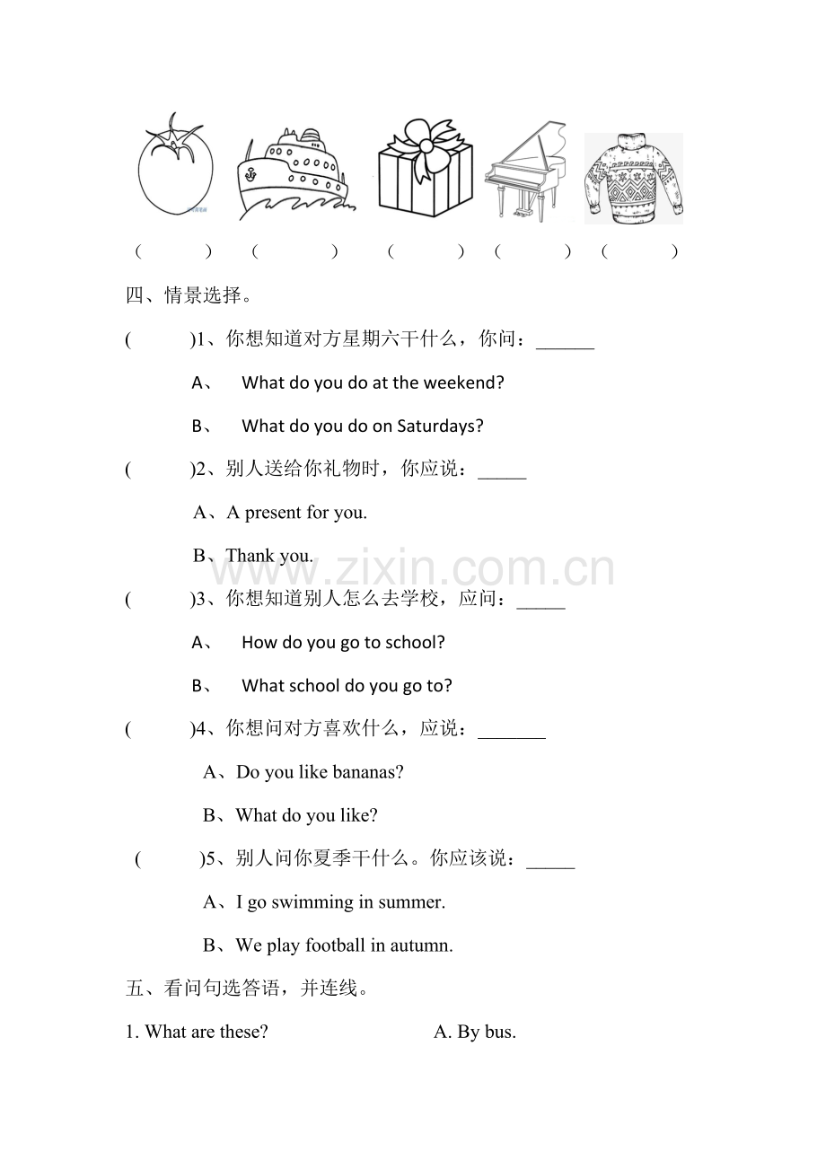 外研社(一起)二年级上册英语复习卷.doc_第2页