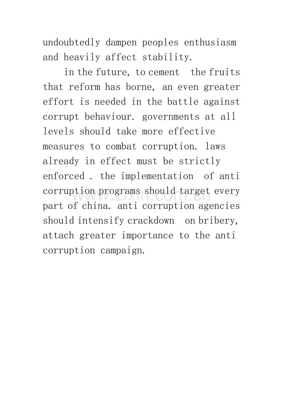 英语六级作文1200字：反腐败斗争(Anti-Corruption-Campaign).doc_第2页