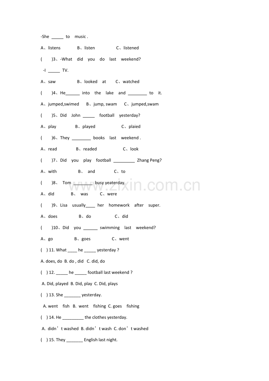 人教版六年级下册英语第二单元测试题(2).doc_第2页