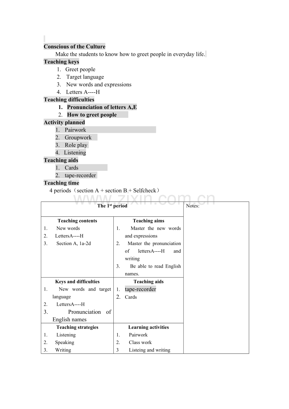 人教版七年级英语上册预备篇1-3单元教案.doc_第2页