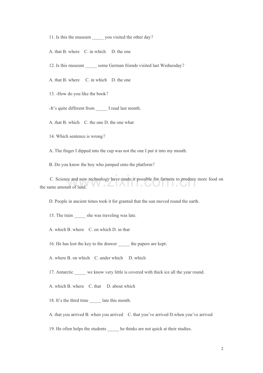 高一定语从句练习(含答案).doc_第2页