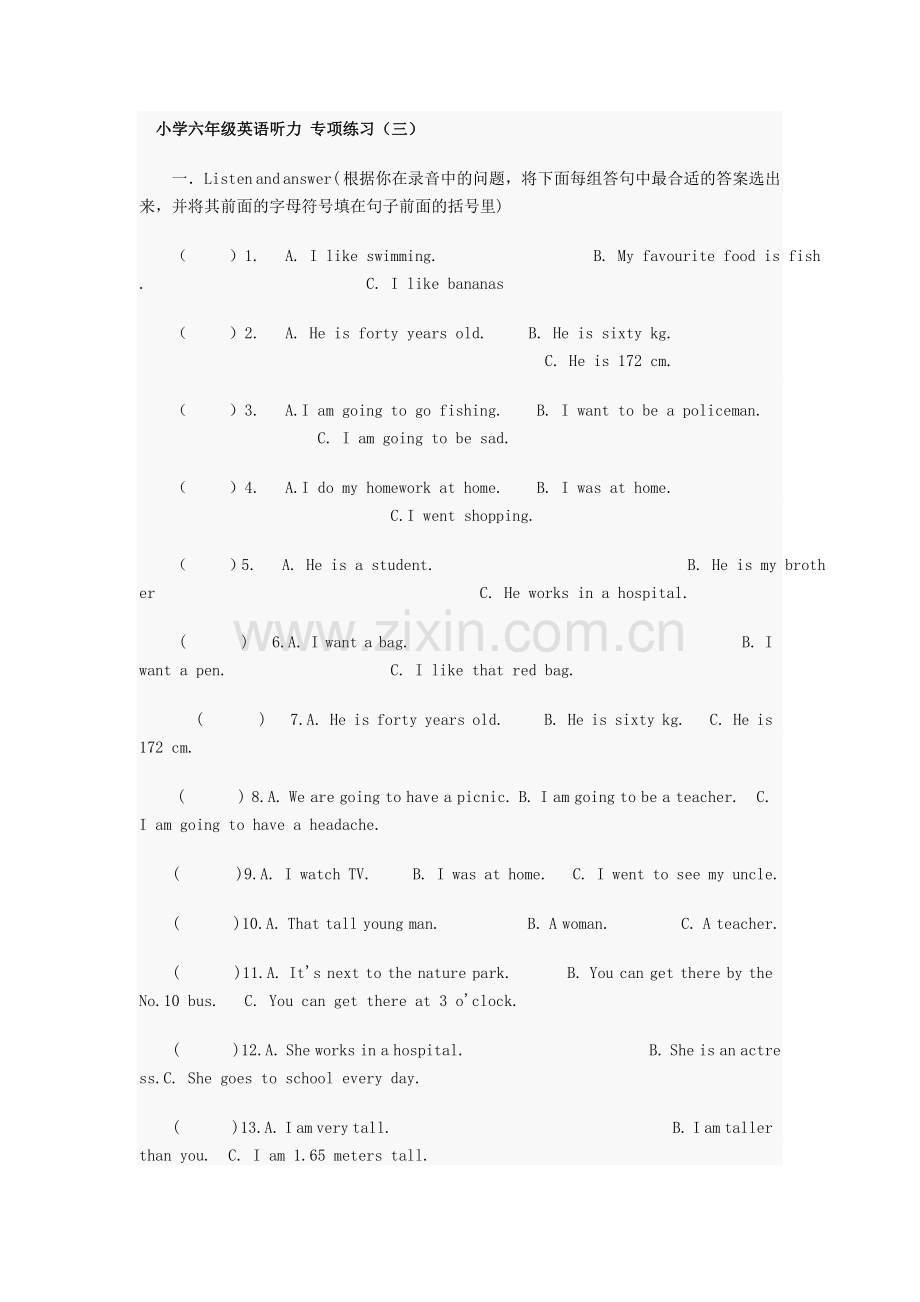 小学六年级英语听力专项练习.doc_第1页