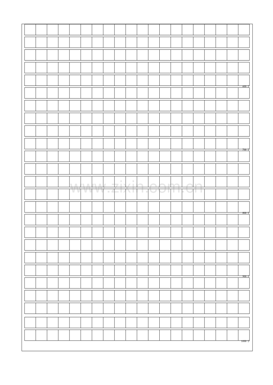 作文稿纸模板（200字-300字-400字-600字-800字-1000字）.pdf_第2页