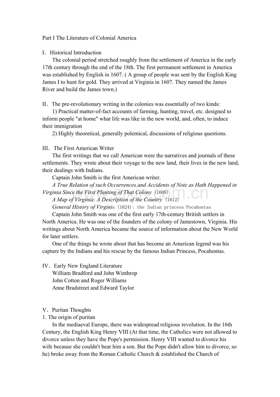 美国文学史-知识点梳理.doc_第1页