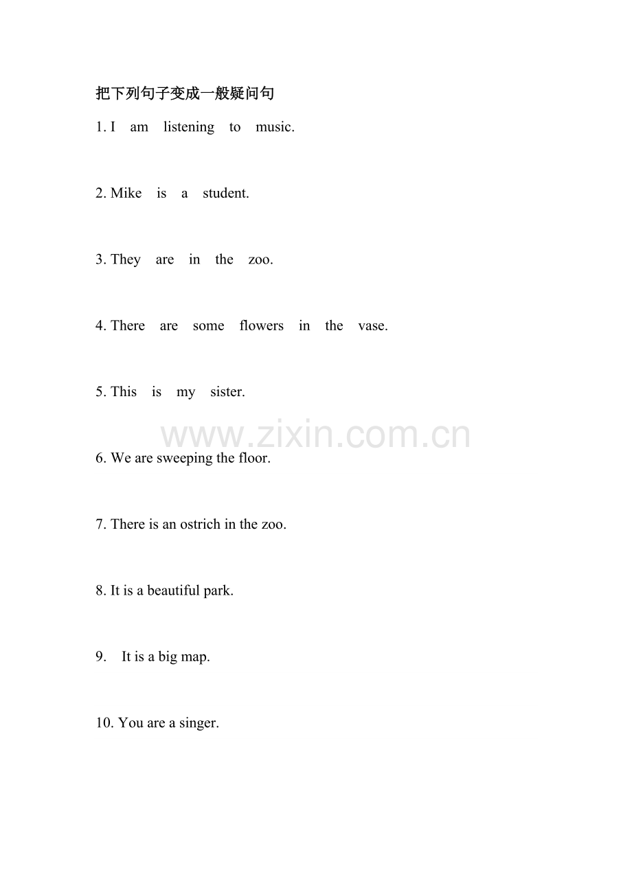 一般疑问句讲解及练习题(2).doc_第2页