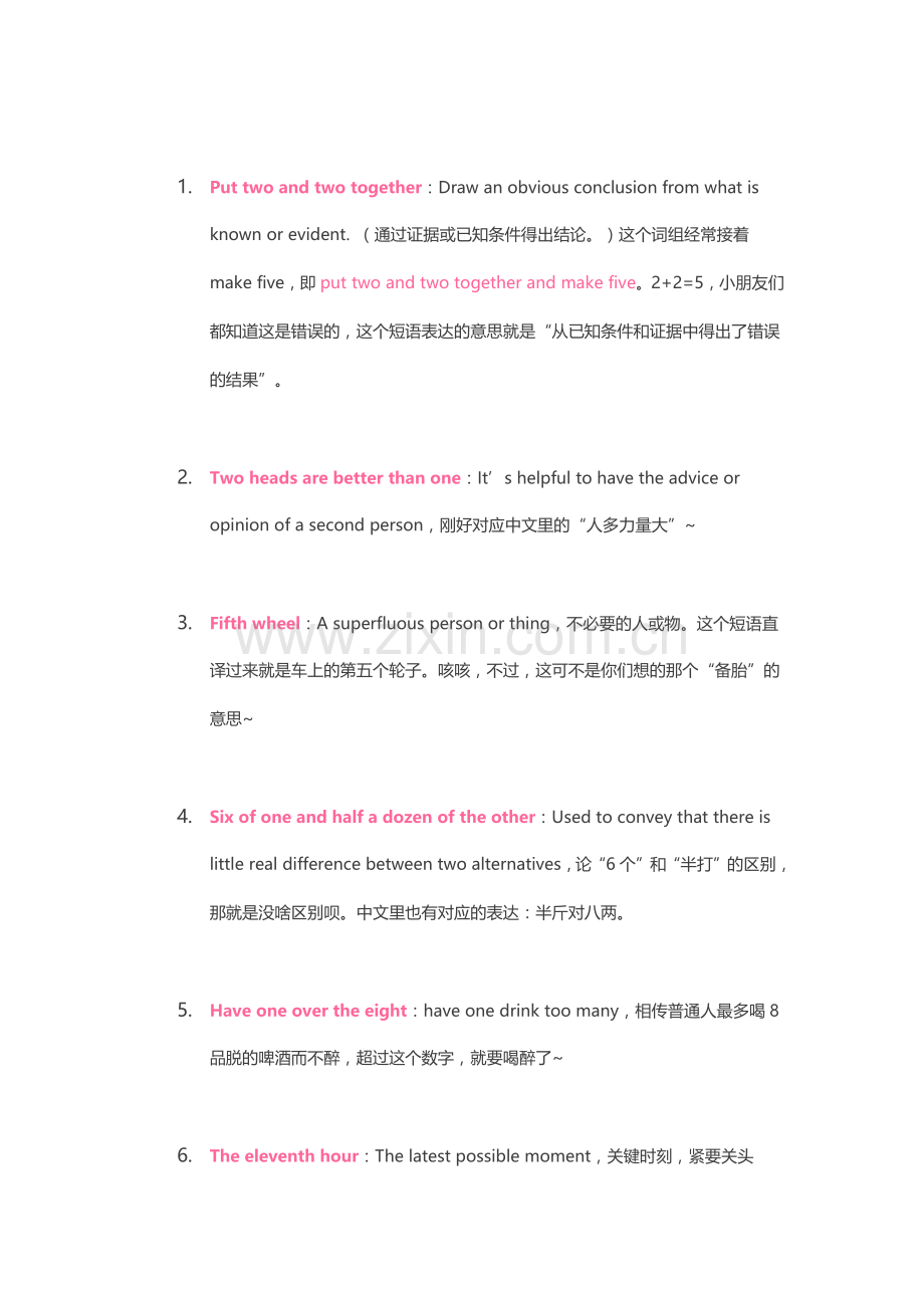 带数字的英文俗语.doc_第2页