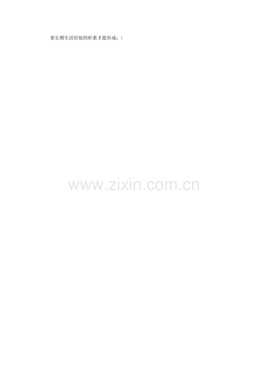 2019-2020年九年级生物下学期第一次联合模拟试题.doc_第2页