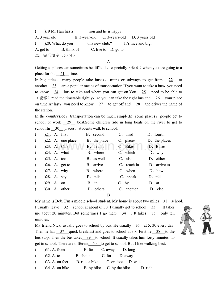 人教版七年级英语下Unit3Howdoyougettoschool单元试卷及答案.doc_第2页