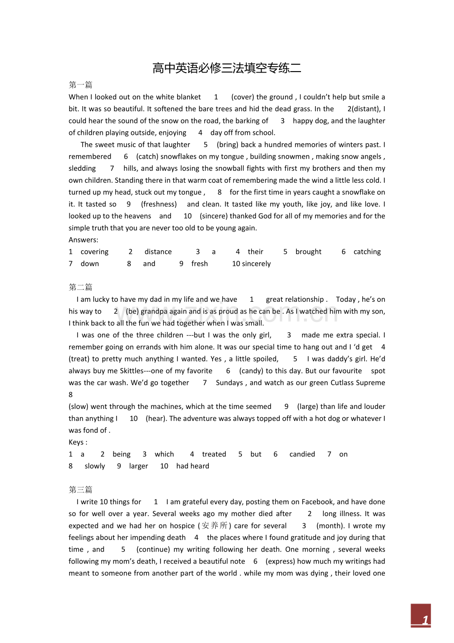高中英语必修三语法填空语篇专练.doc_第1页