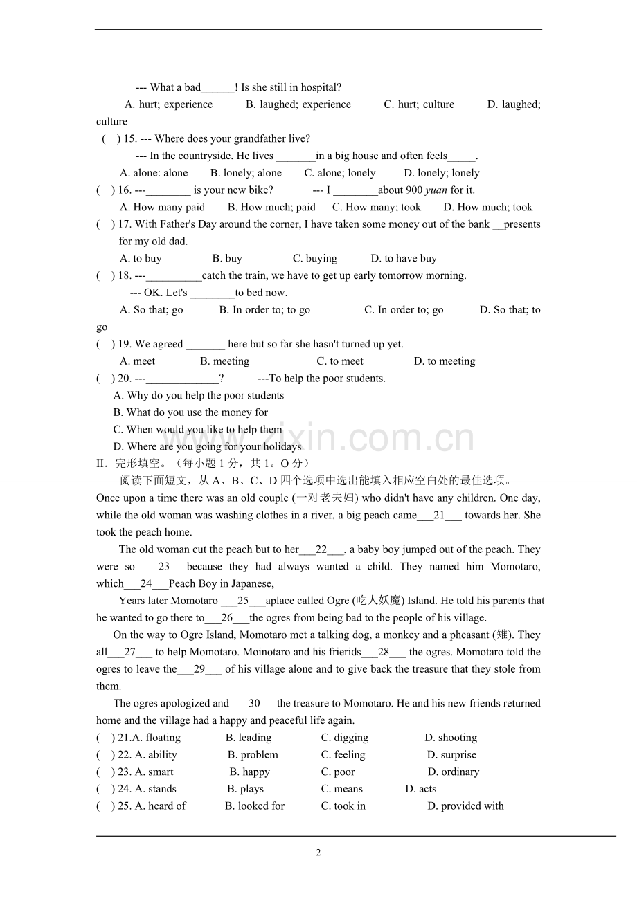 2016年深圳市新版初中英语八年级下Unit1helpingpeopleinneed单元测试题.doc_第2页