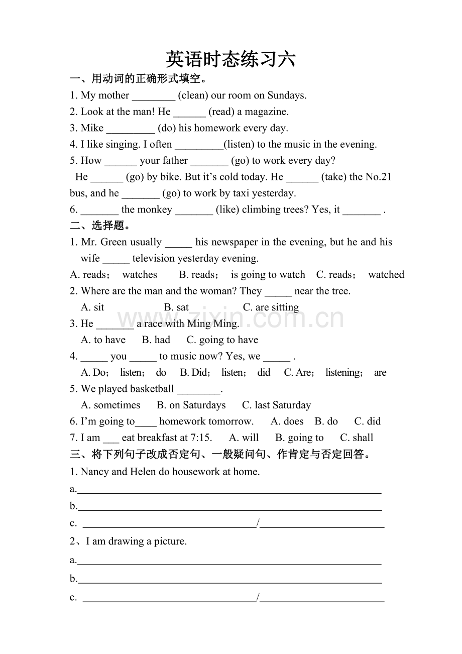 六年级英语时态练习六.doc_第1页
