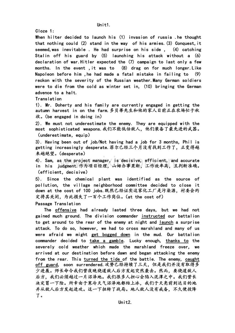 全新版大学英语第二版4课后答案cloze-翻译中英文.pdf_第1页