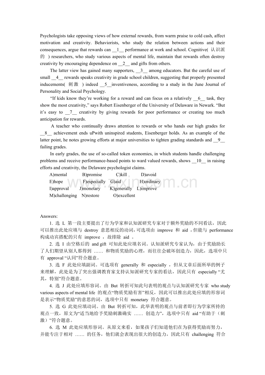四级阅读：英语选词填空练习(一).doc_第1页