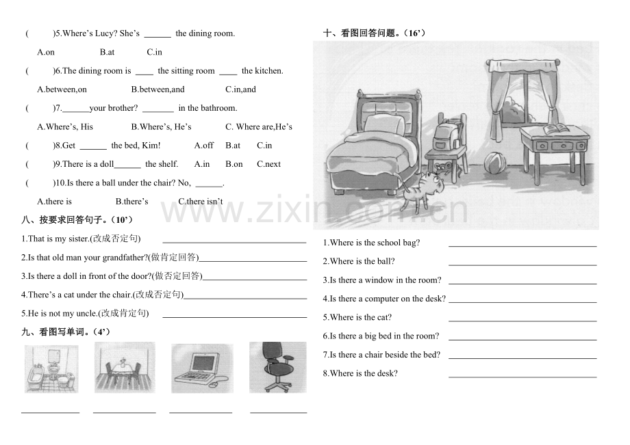 新概念入门StarterB-Units1-3单元测试(满分100).doc_第2页