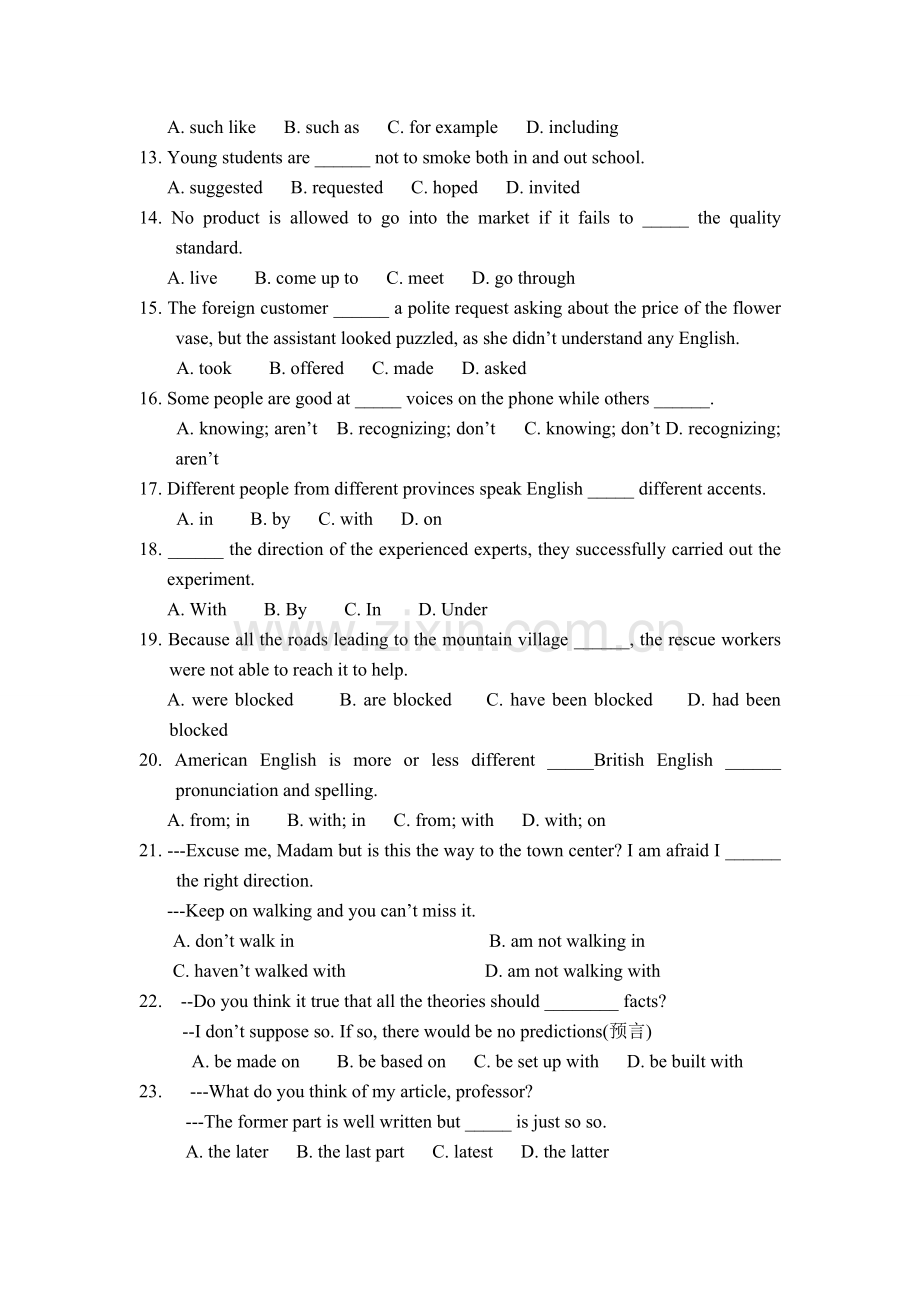 人教版高一英语必修一Unit2单元测试及答案.doc_第2页