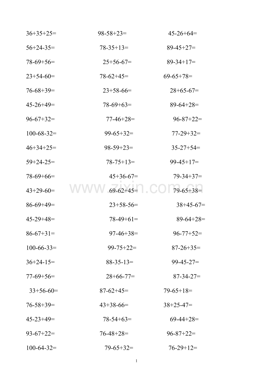 二年级数学100以内加减法混合运算200题(3).doc_第1页
