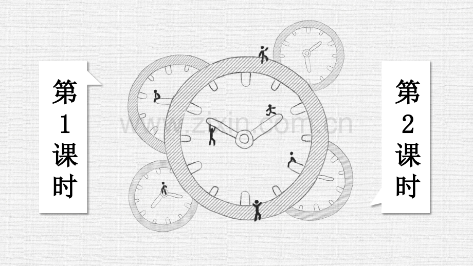 部编版六年级语文下册《匆匆》课件.ppt_第1页