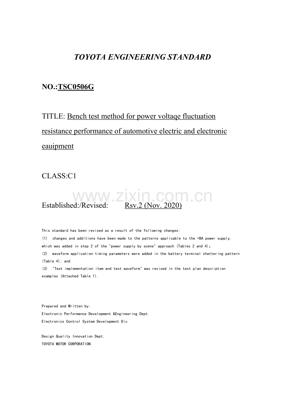 TOYOTA-ENGINEERING-STANDARD丰田工程标准TSC0506G-Rev-2.docx_第1页