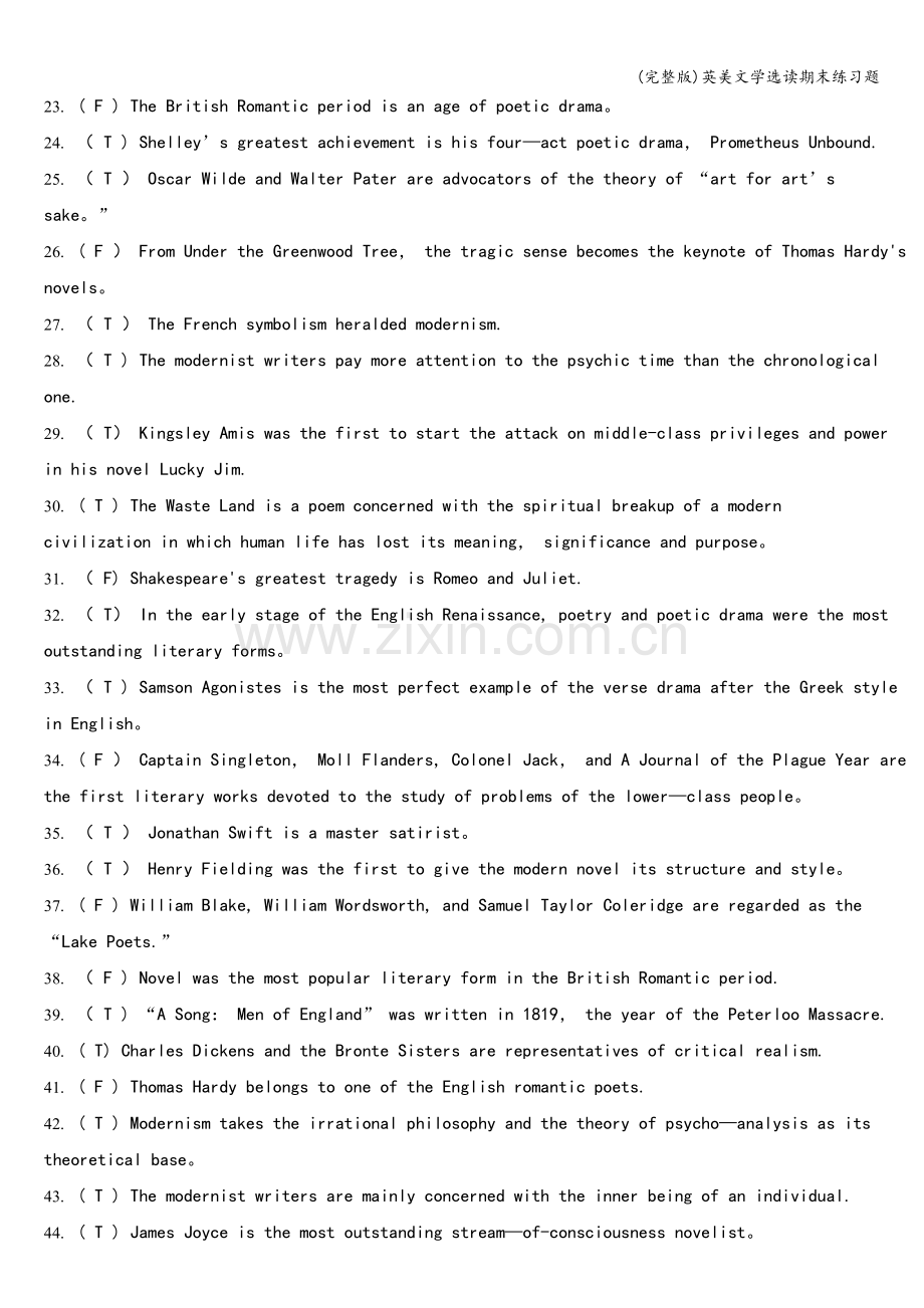 英美文学选读期末练习题.doc_第2页