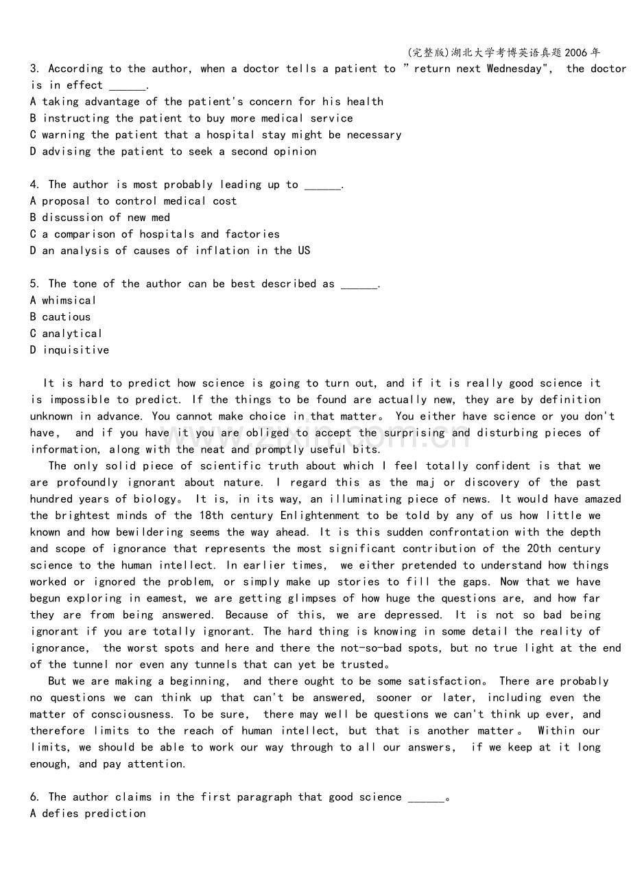 湖北大学考博英语真题2006年.doc_第2页