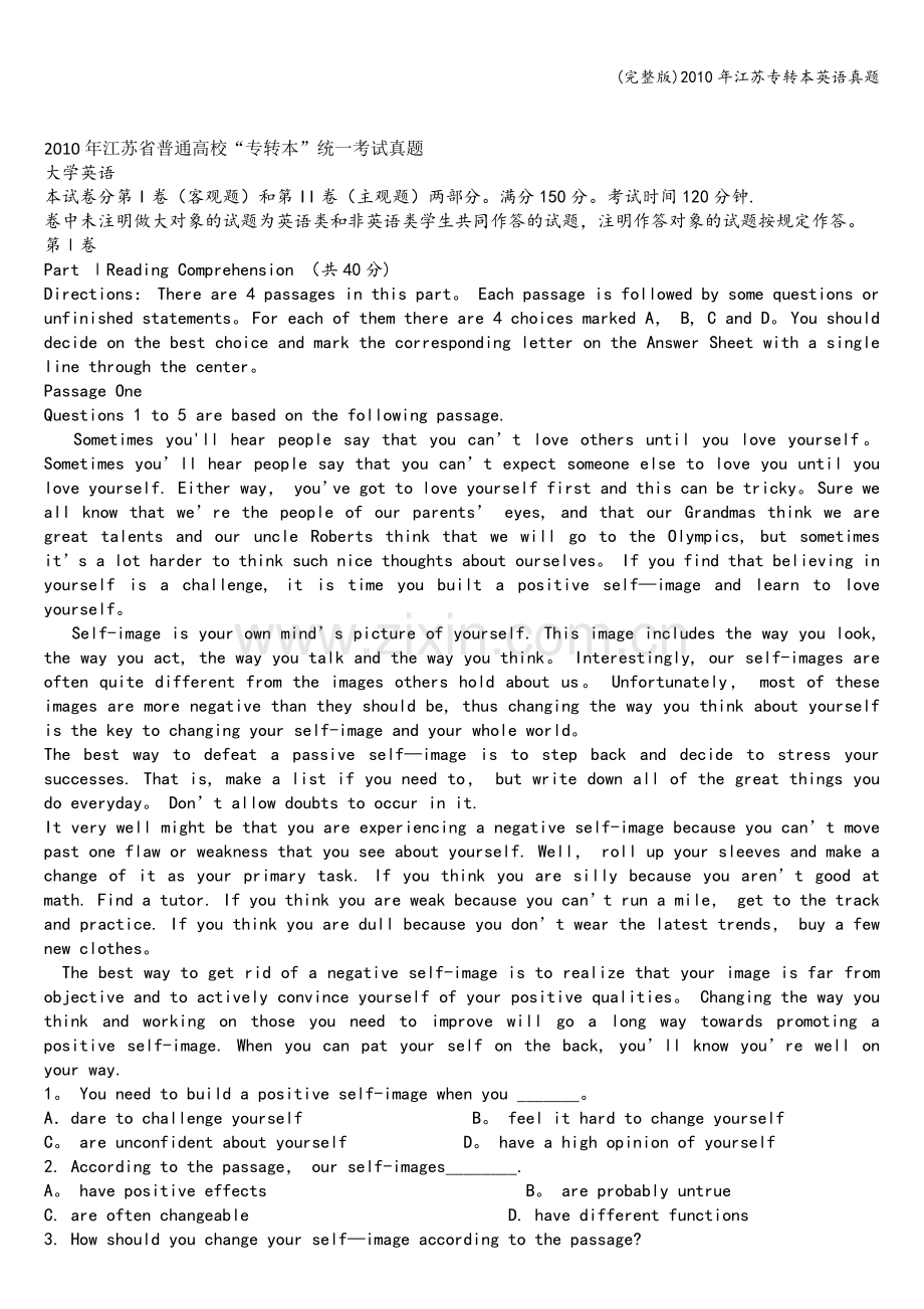 2010年江苏专转本英语真题.doc_第1页