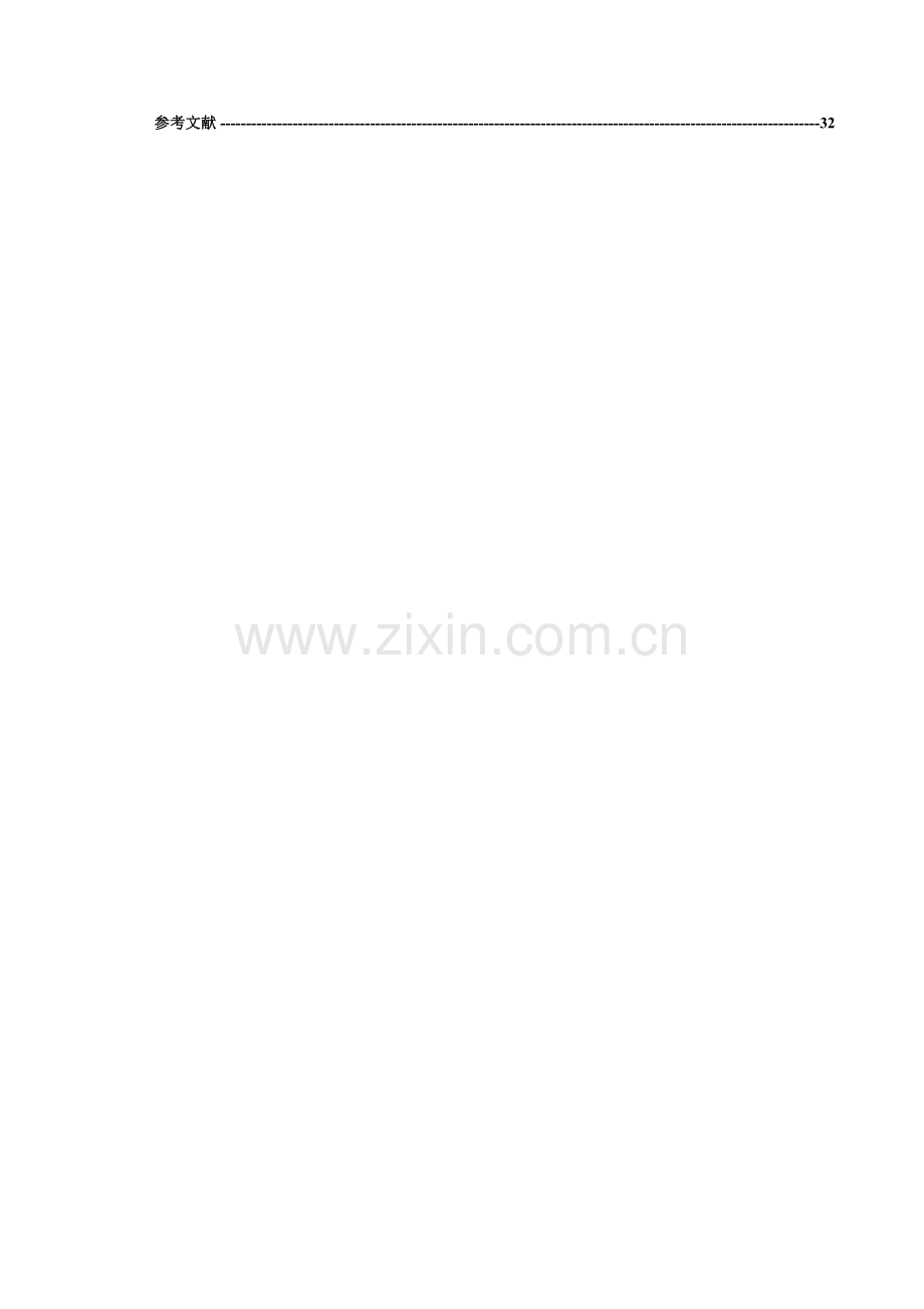 基于dsp的图像去噪实现.doc_第2页