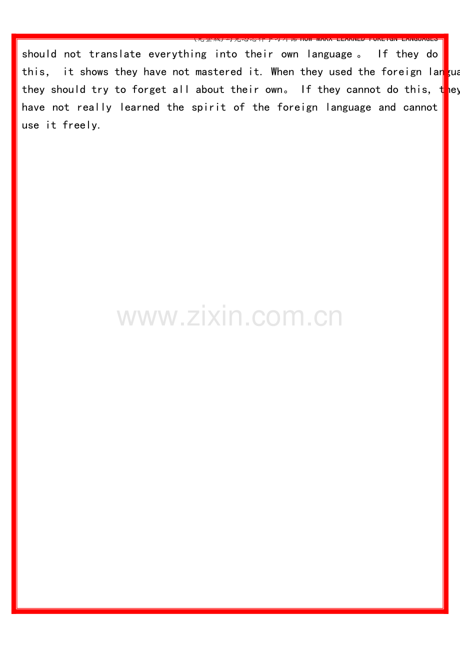马克思怎样学习外语HOW-MARX-LEARNED-FOREIGN-LANGUAGES.doc_第2页