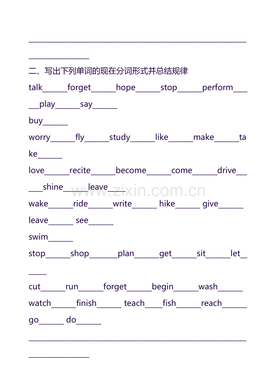 仁爱版七年级英语下期末试题.doc_第2页