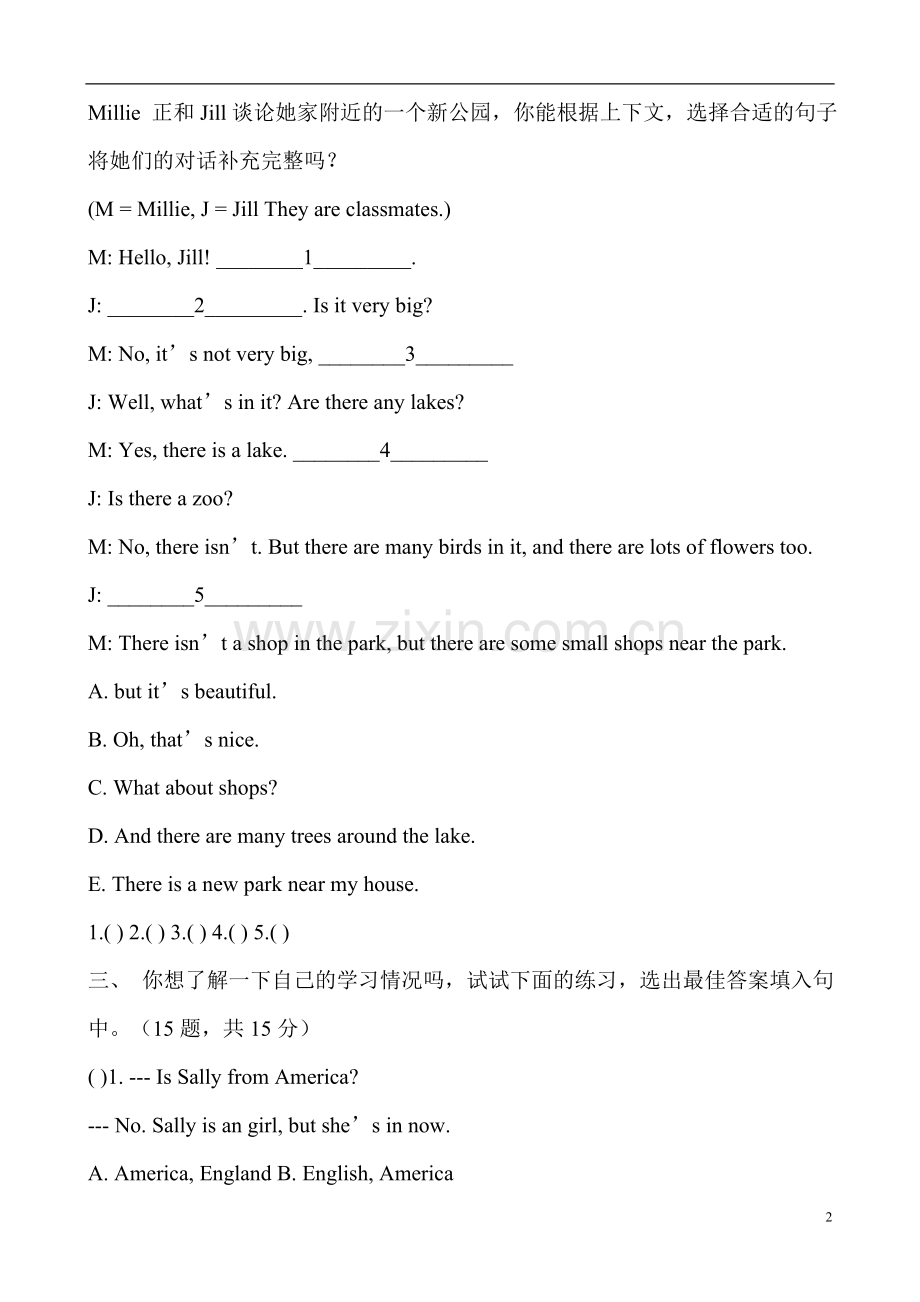 牛津七年级预备题期中全套.doc_第2页