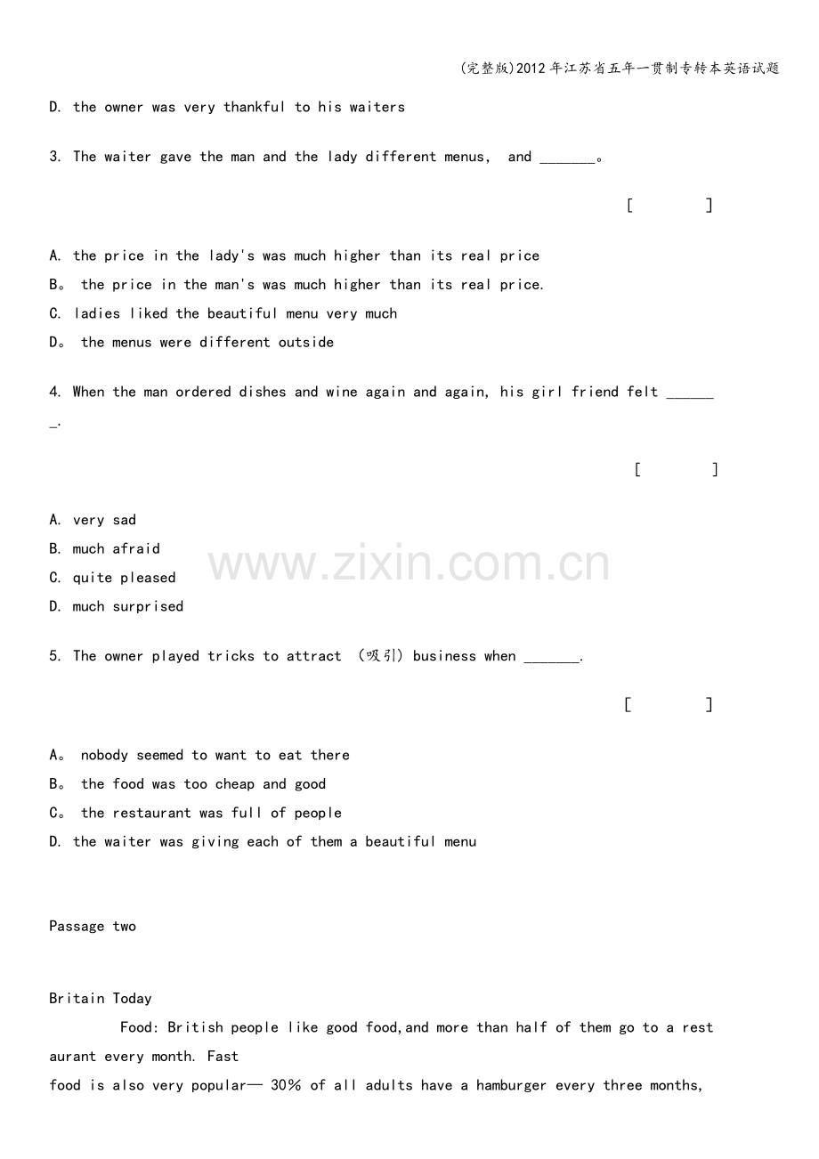 2012年江苏省五年一贯制专转本英语试题.doc_第2页