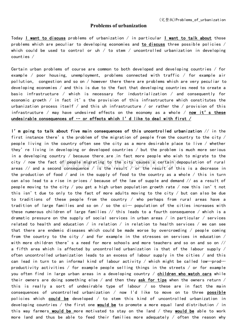 Problems-of-urbanization.doc_第1页