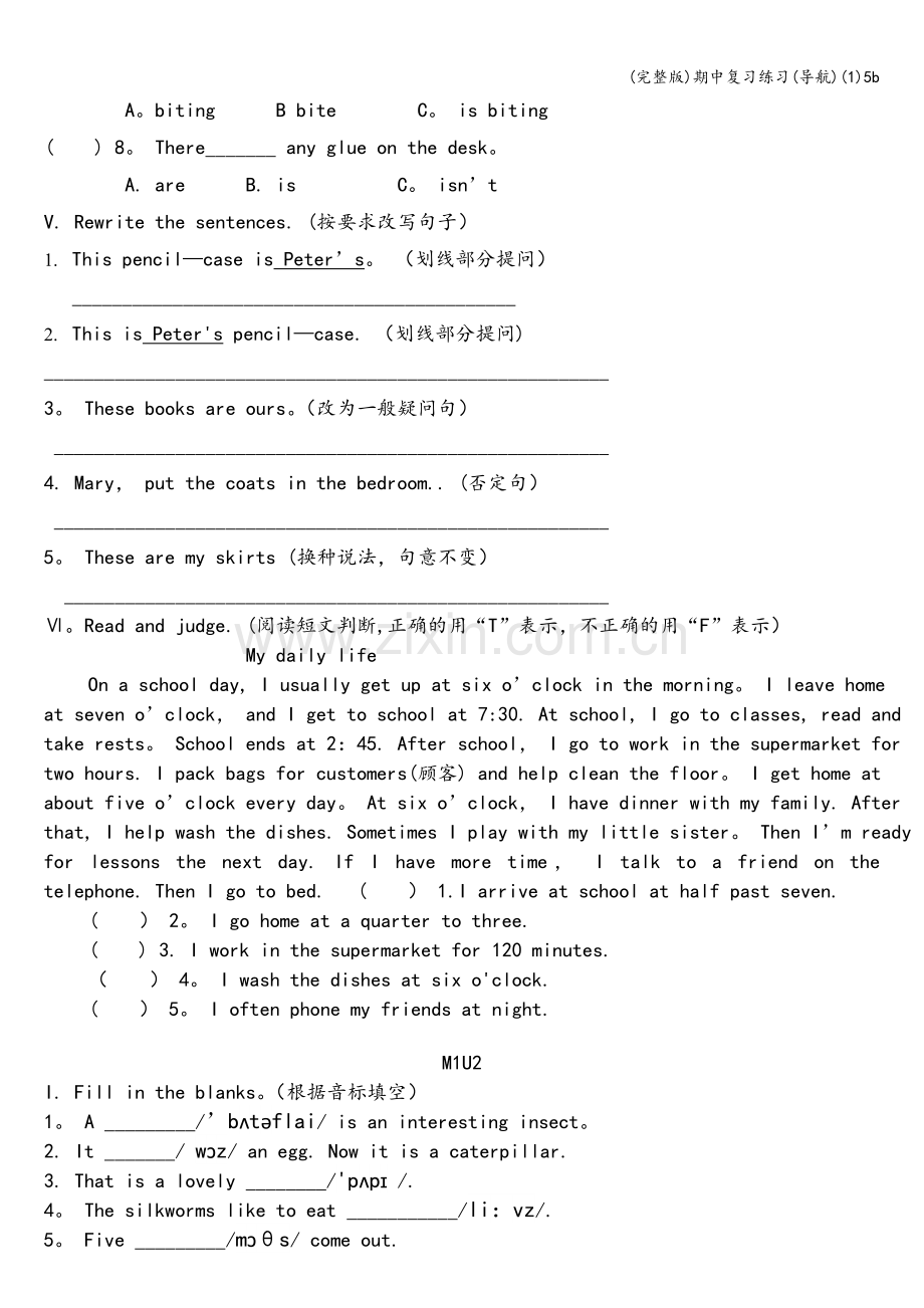 期中复习练习(导航)(1)5b.doc_第2页