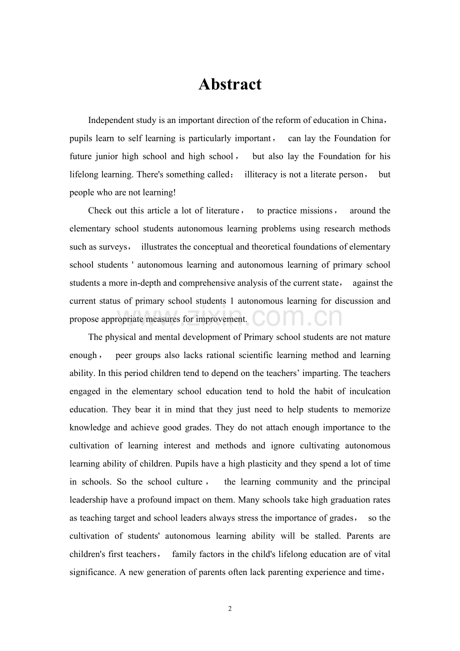 小学高年级学生英语自主学习能力培养的行动研究.doc_第2页