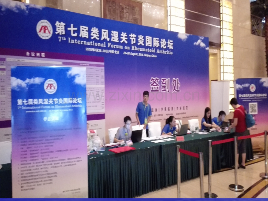 今非昔比类风湿关节炎诊疗和治疗的变迁PPT优质课件.ppt_第2页