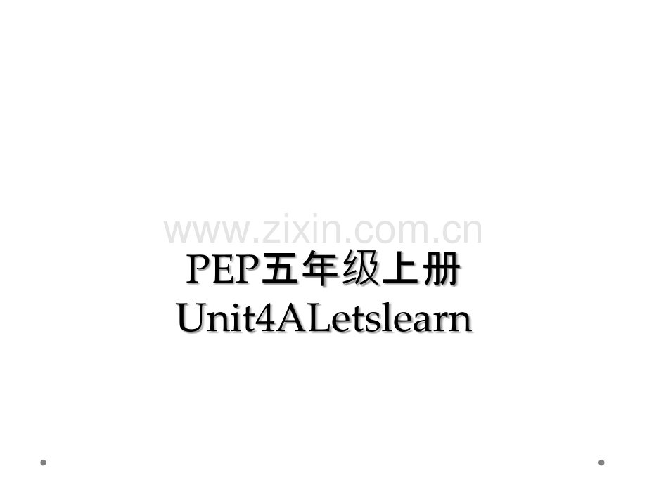 PEP五年级上册Unit4ALetslearn.ppt_第1页