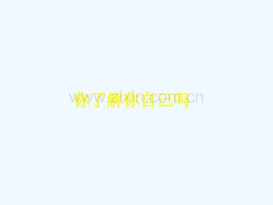 郁证--针灸治疗.ppt_第2页