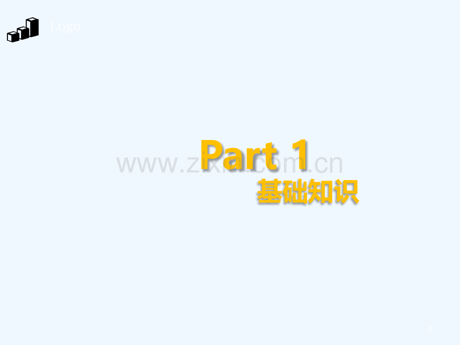 市场调查报告PPT.ppt_第2页