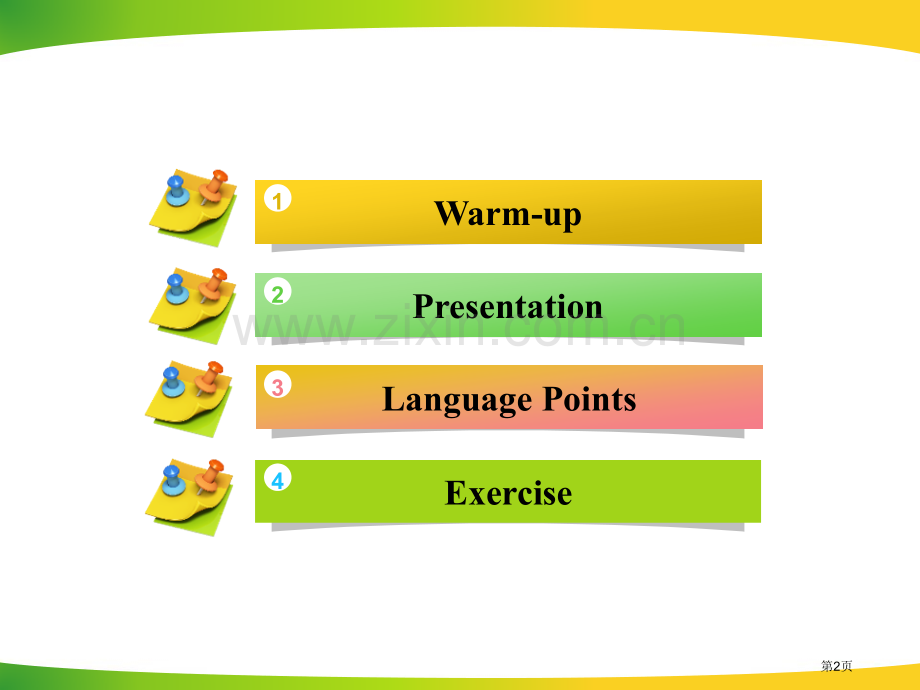 A-Phone-FriendI-Love-Learning-English省公开课一等奖新名师优质课.pptx_第2页