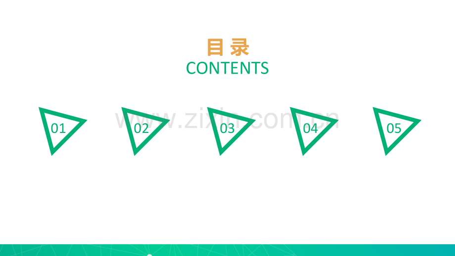 五S现场管理培训资料专题培训课件.ppt_第2页