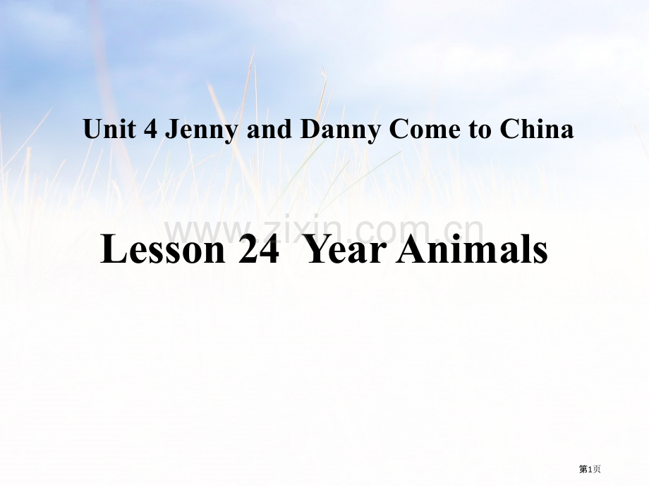 Year-AnimalsJenny-and-Danny-Come-to-China-课件省公开课一等.pptx_第1页