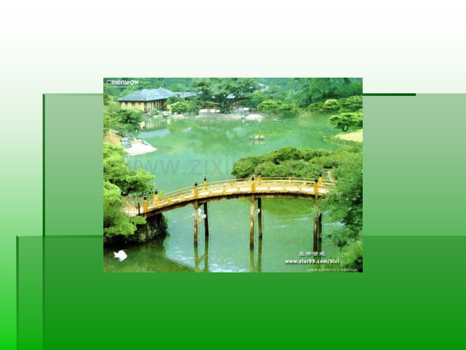 医学急诊医学操作技能.ppt_第2页