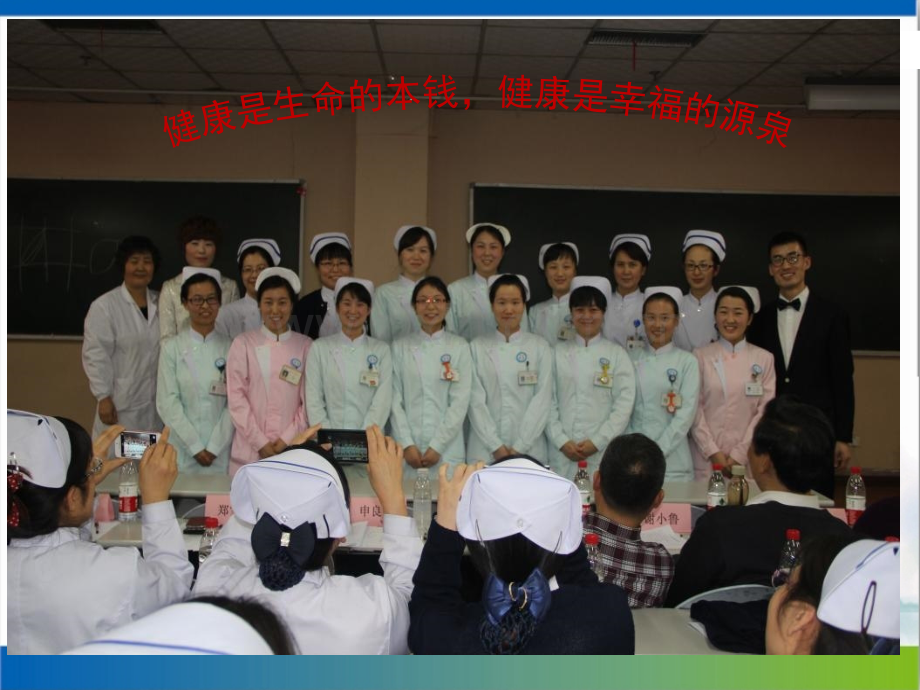 PPT医学课件血液透析患者健康教育的方法与技巧讲义.ppt_第1页