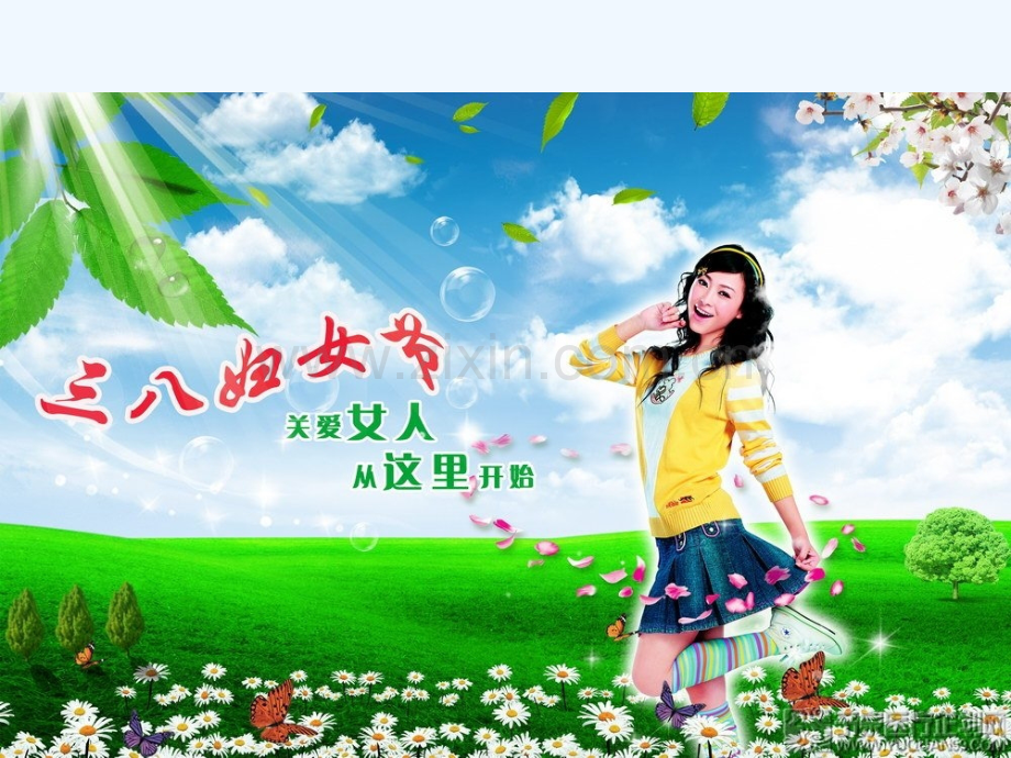 女性常见病.ppt_第2页