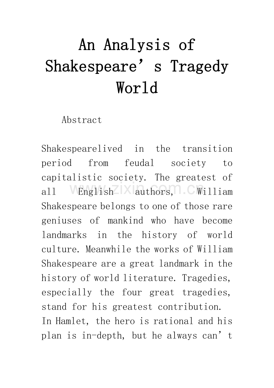 An-Analysis-of-Shakespeare’s-Tragedy-World.docx_第1页