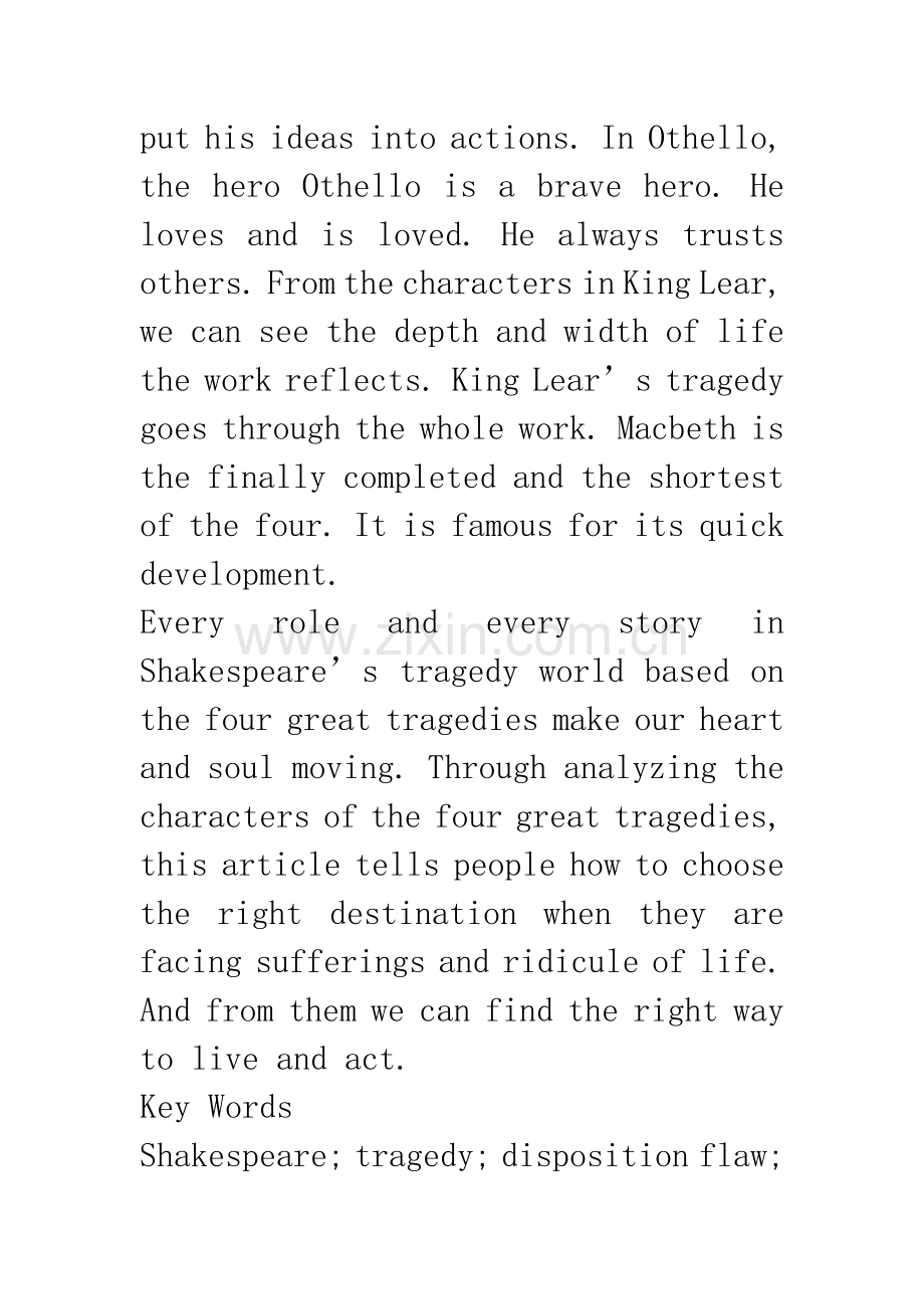 An-Analysis-of-Shakespeare’s-Tragedy-World.docx_第2页