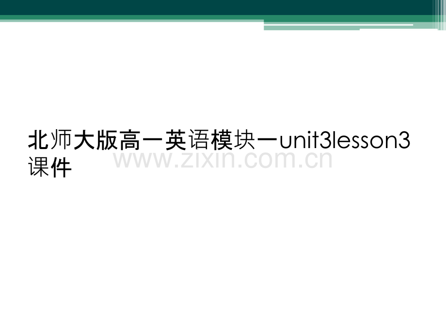 北师大版高一英语模块一unit3lesson3课件.ppt_第1页
